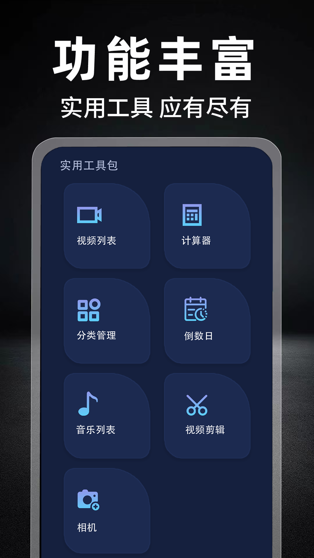 精彩截图-夜视手电筒2026官方新版