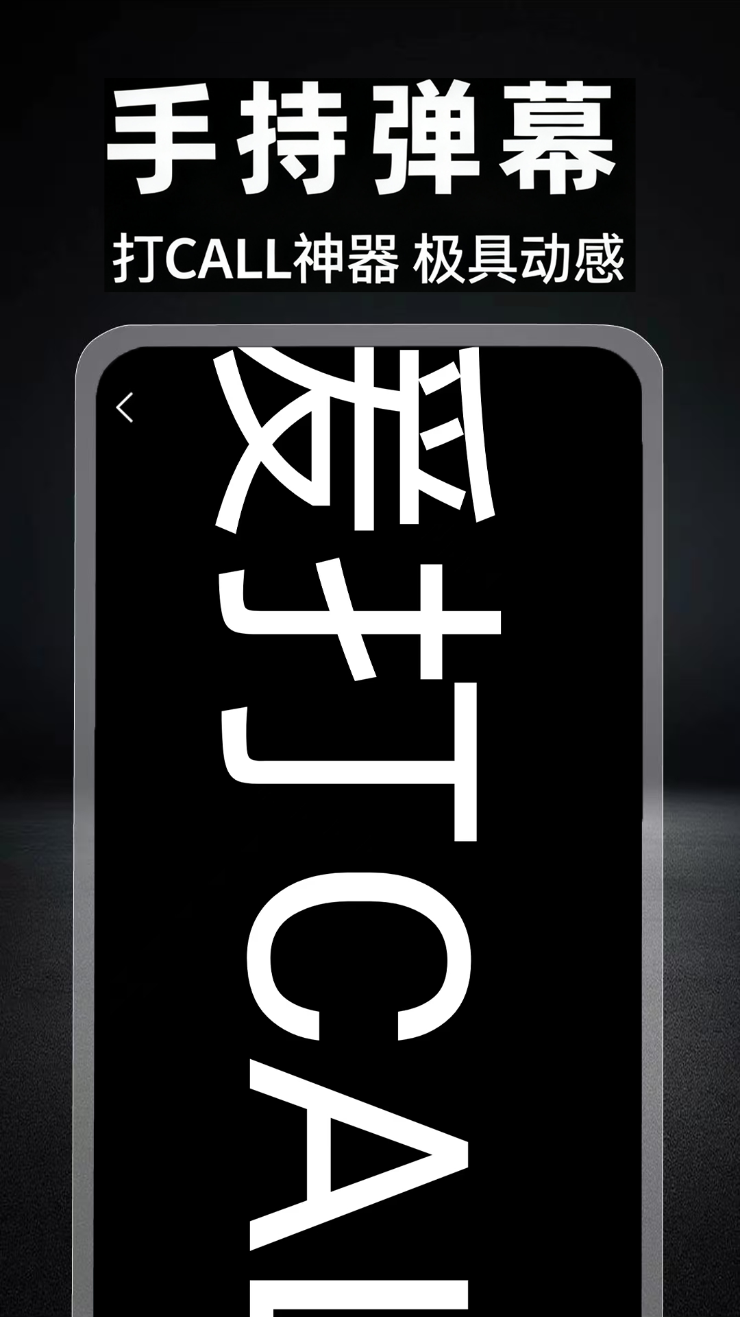 精彩截图-手机手电筒2026官方新版