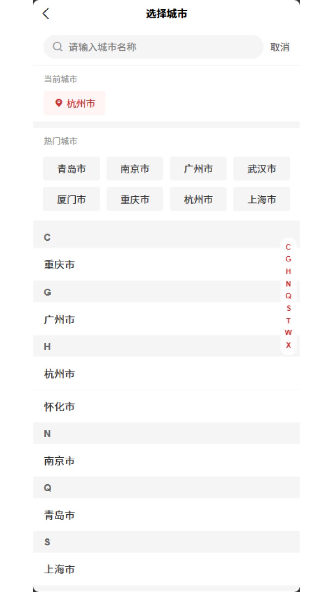 精彩截图-点客到家2026官方新版