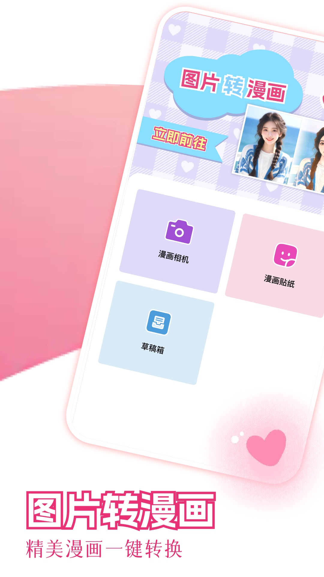 精彩截图-花子动漫壁纸2026官方新版