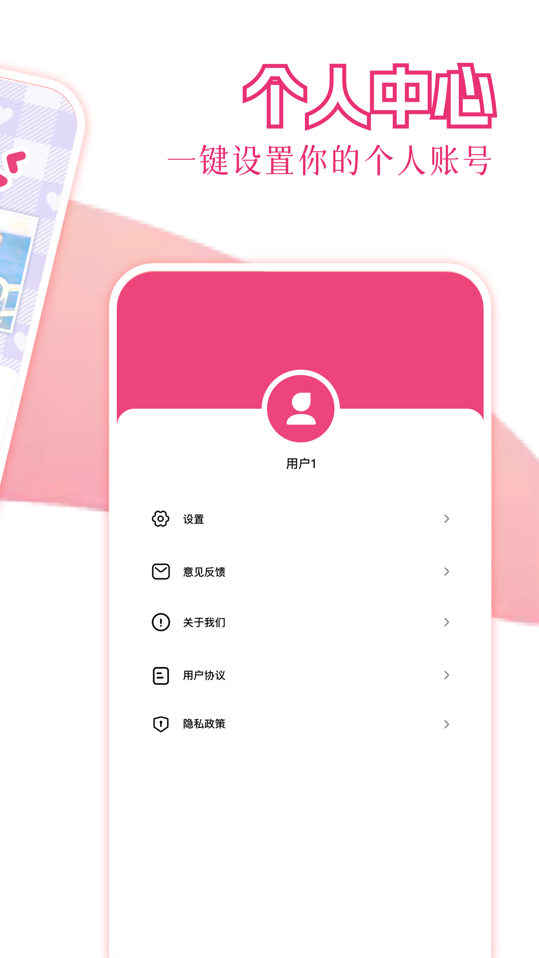 精彩截图-花子动漫壁纸2026官方新版