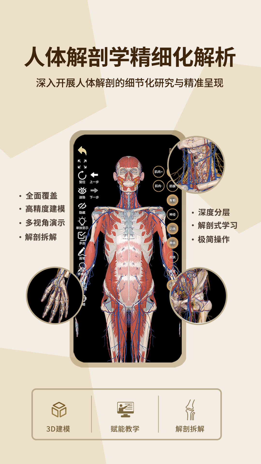 精彩截图-石榴解2026官方新版
