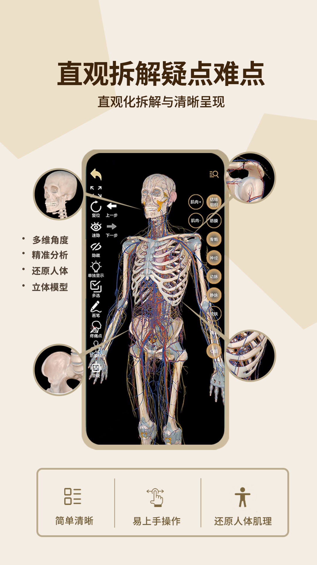 精彩截图-石榴解2026官方新版