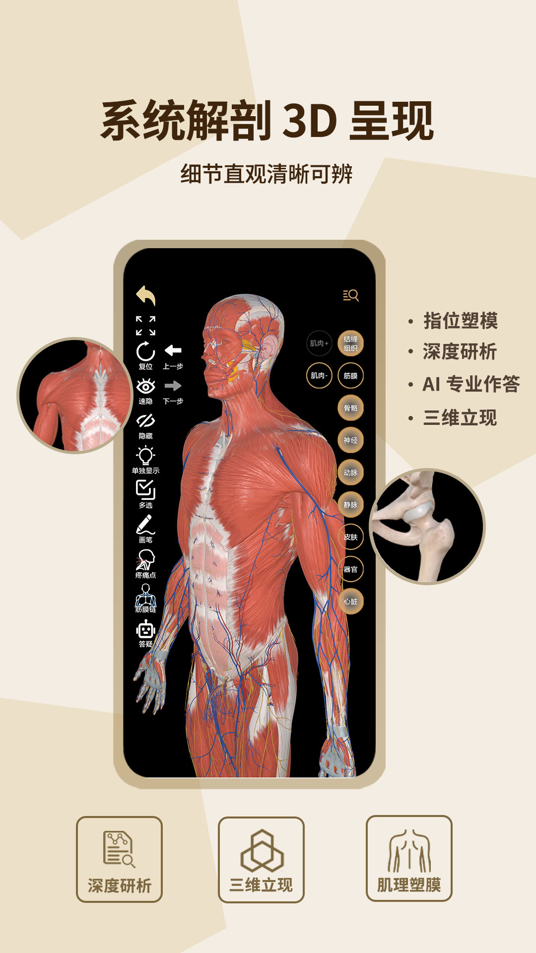 精彩截图-石榴解2026官方新版