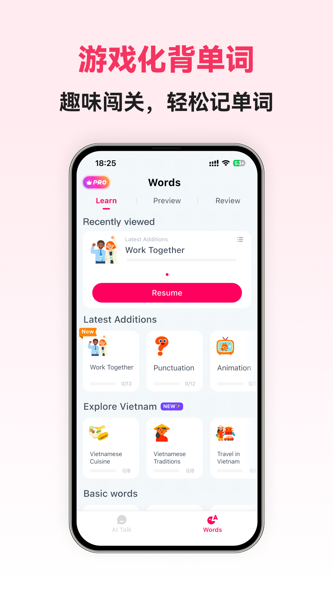 精彩截图-越南语智能口语2026官方新版