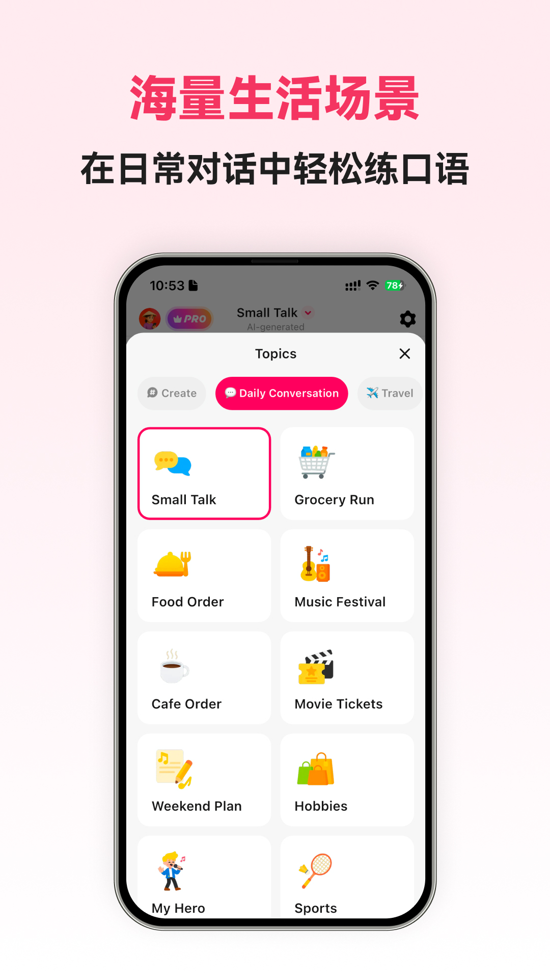 精彩截图-越南语智能口语2026官方新版