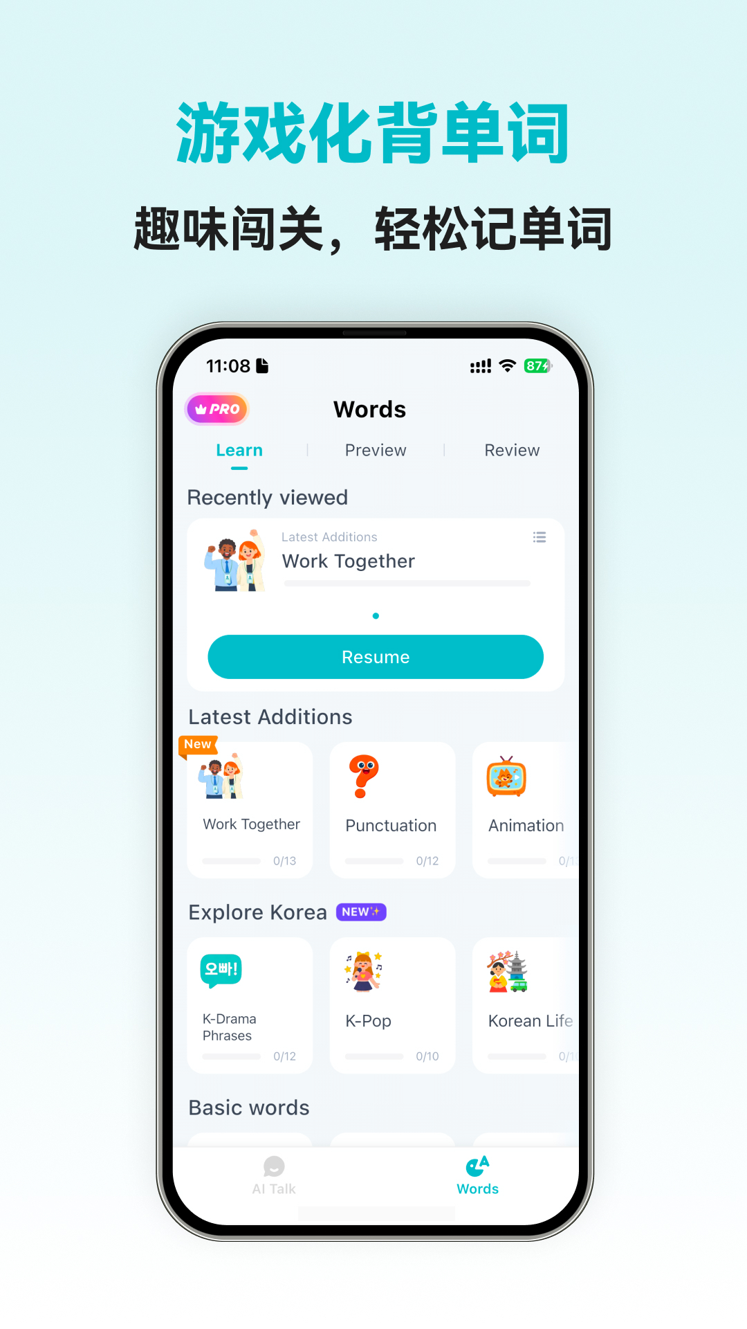 精彩截图-韩语智能口语2026官方新版