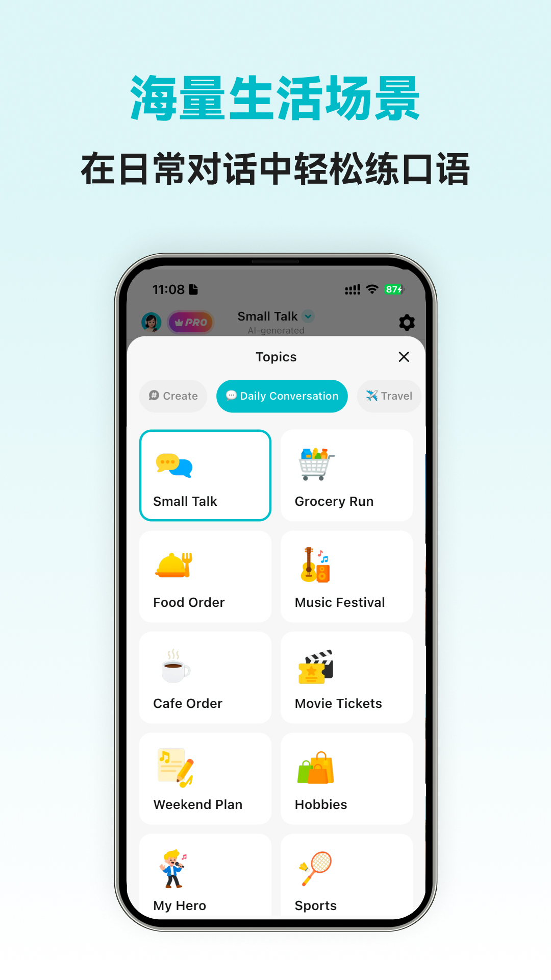 精彩截图-韩语智能口语2026官方新版