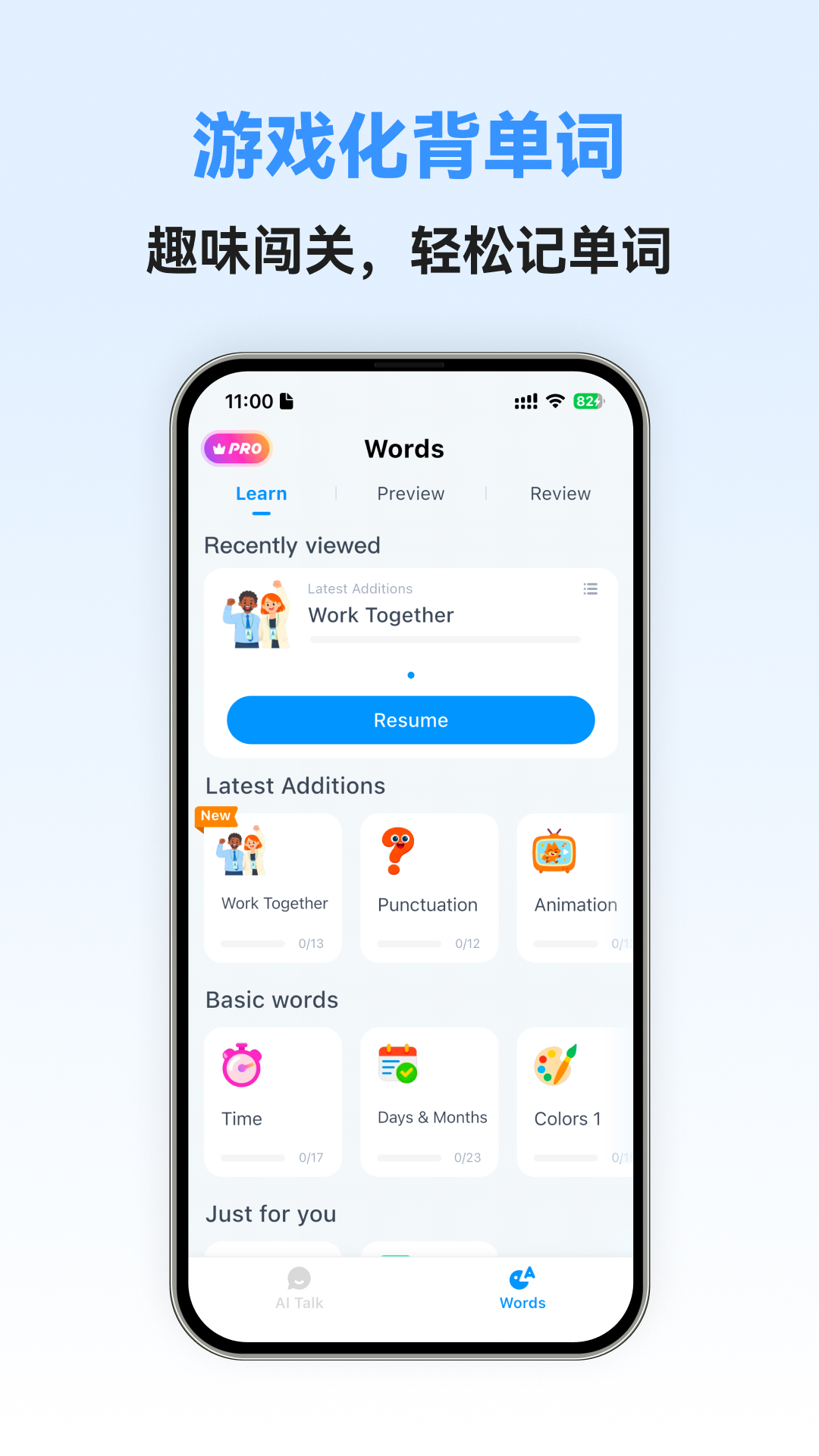 精彩截图-粤语智能口语2026官方新版