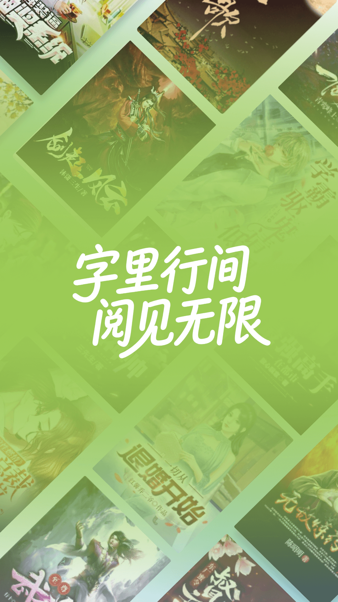 精彩截图-刺槐2026官方新版