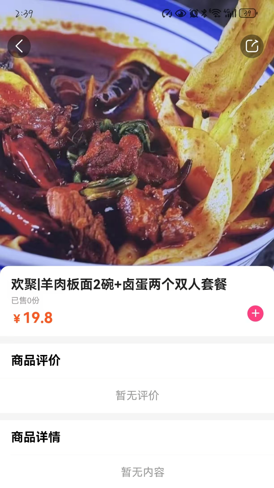 精彩截图-元气生活2026官方新版