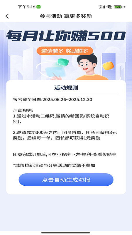 精彩截图-大风优选2026官方新版
