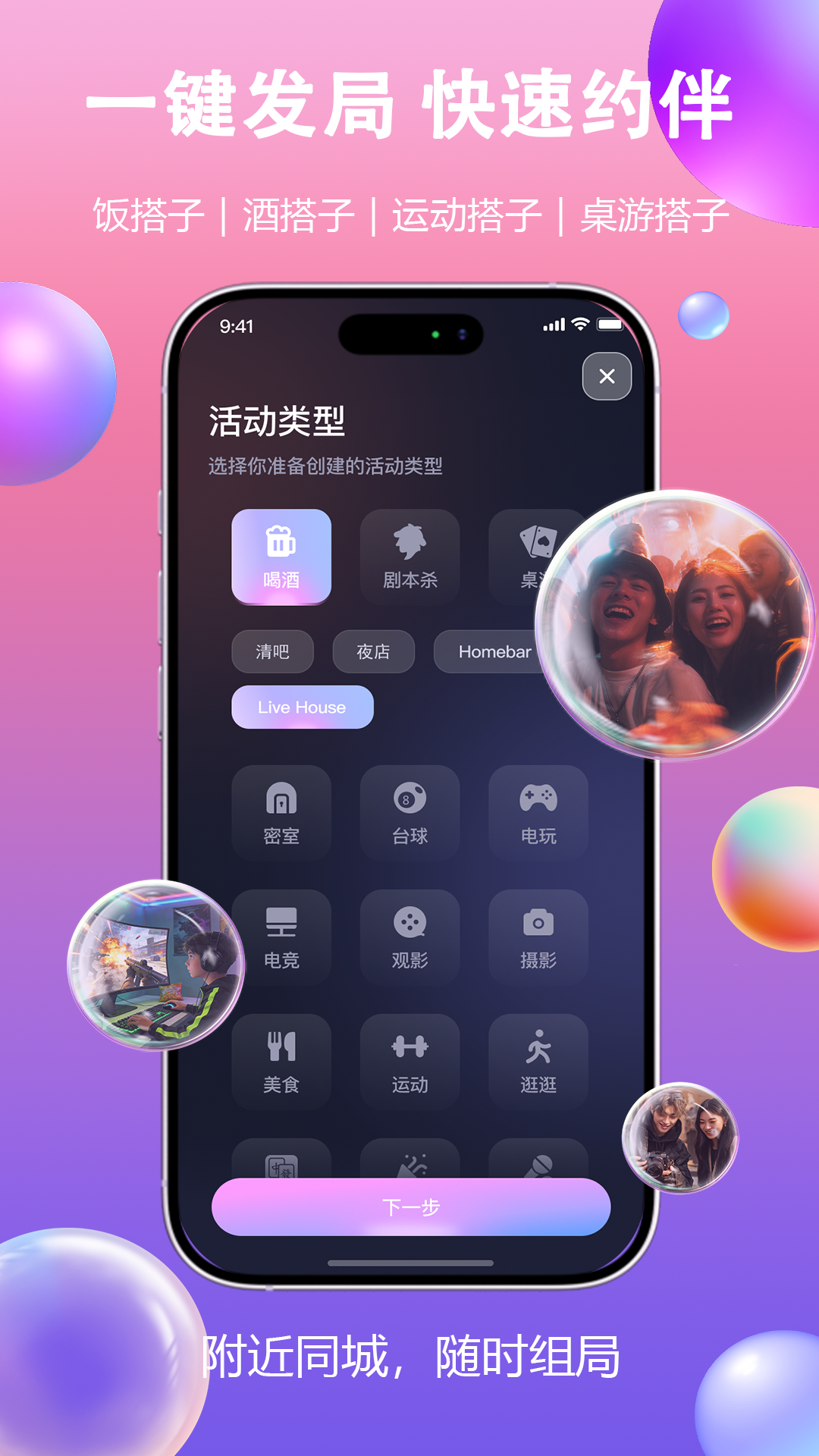 精彩截图-Dorpa+2026官方新版