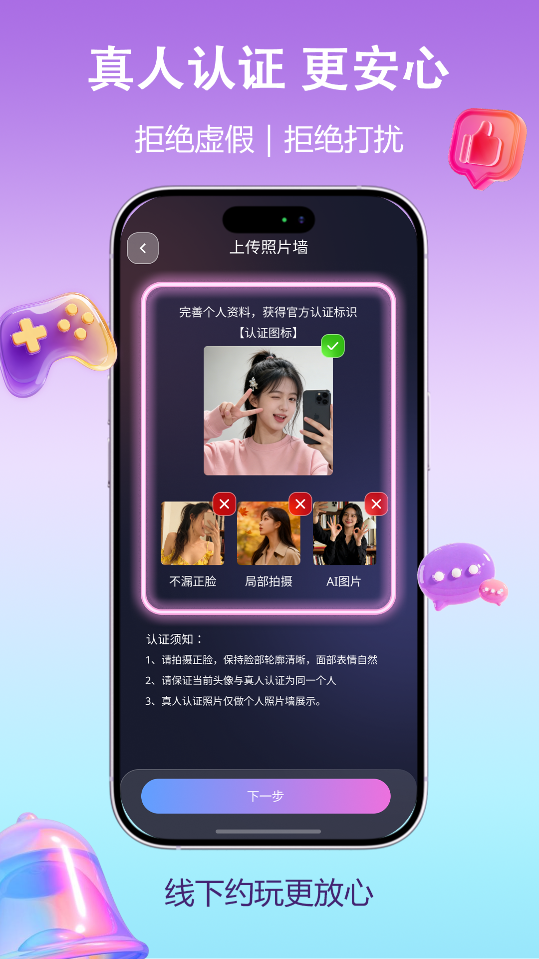 精彩截图-Dorpa+2026官方新版