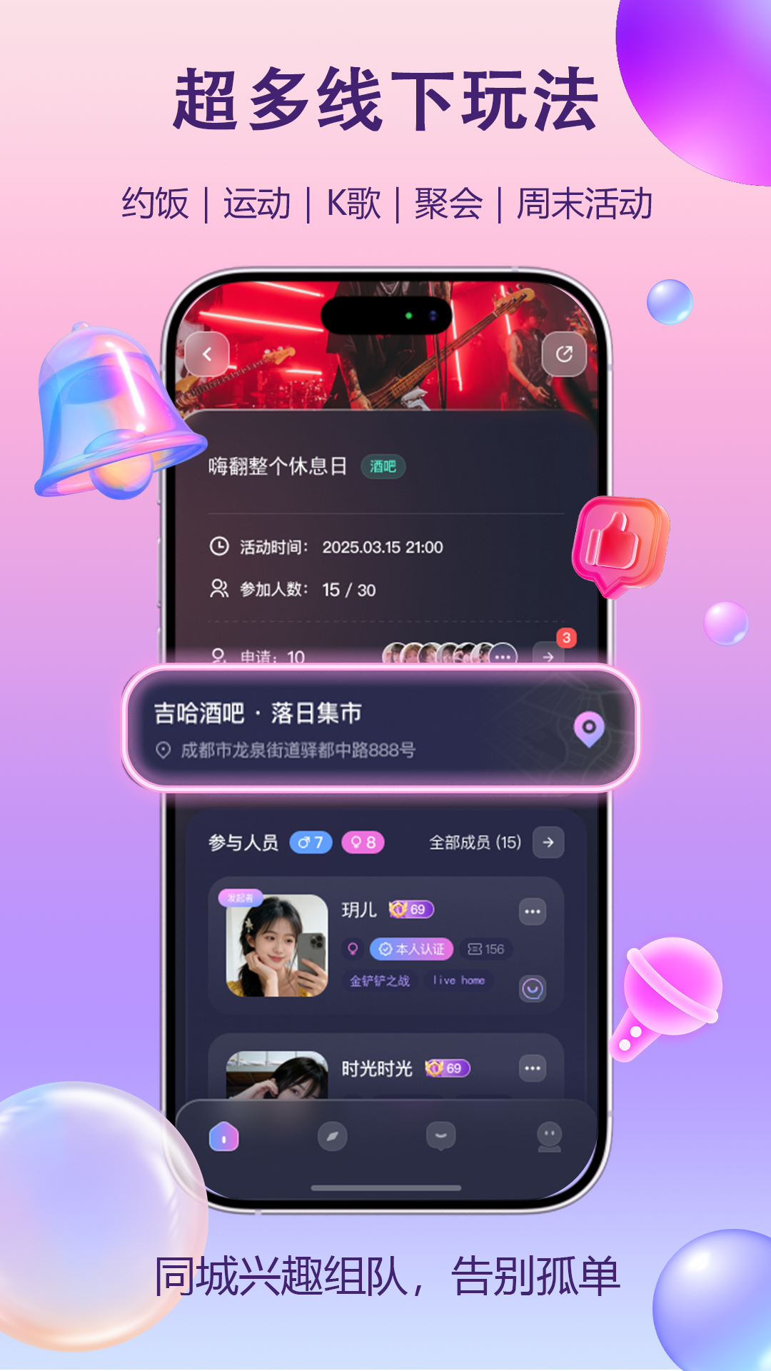 精彩截图-Dorpa+2026官方新版