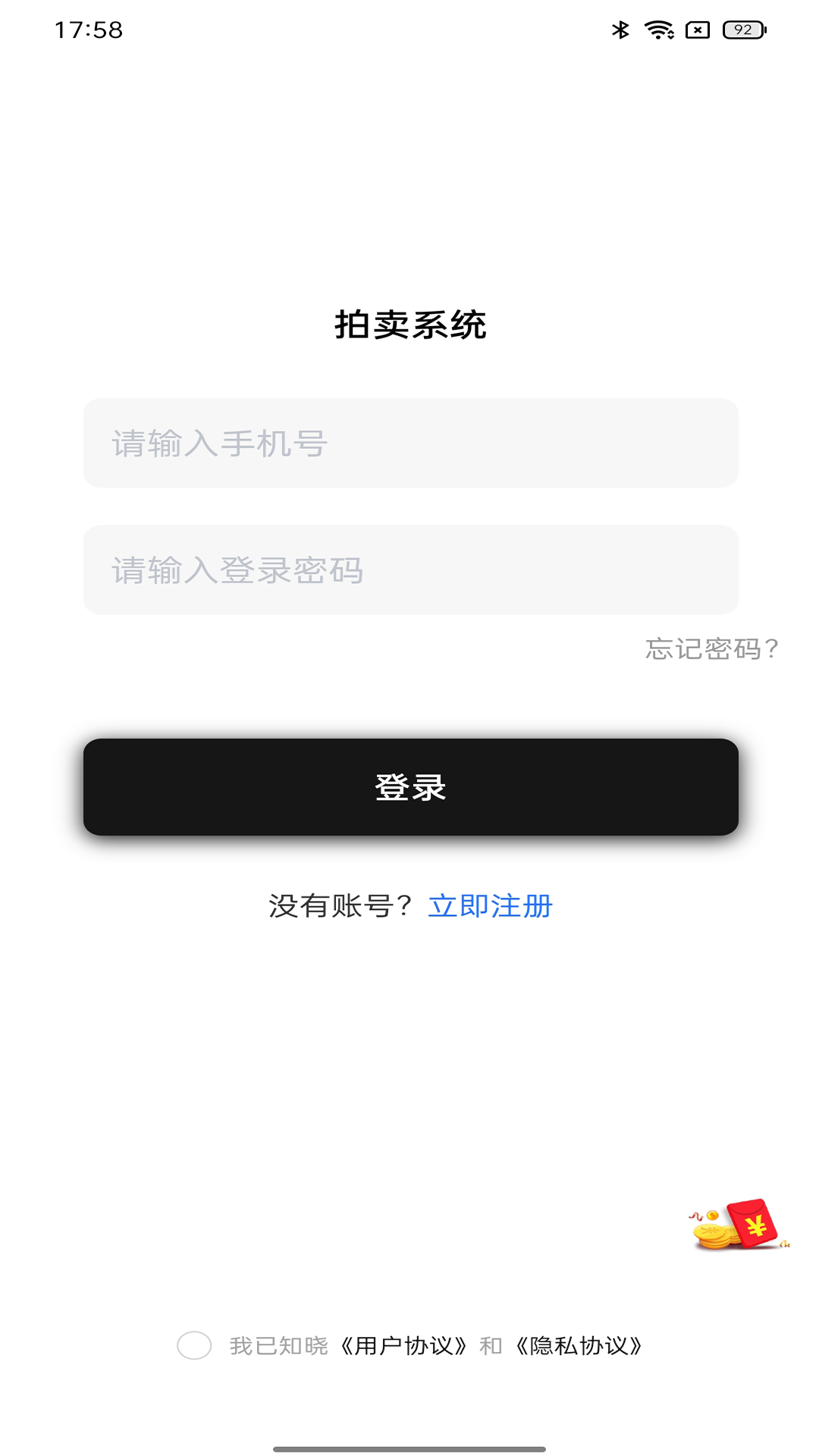精彩截图-华诚优拍2026官方新版