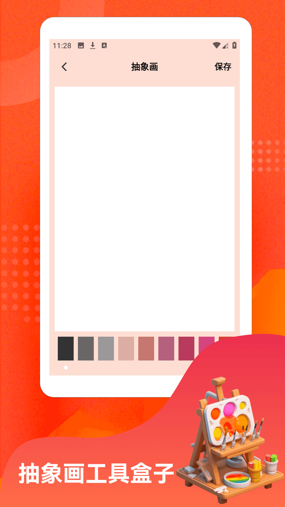 精彩截图-爷爷的农院2026官方新版