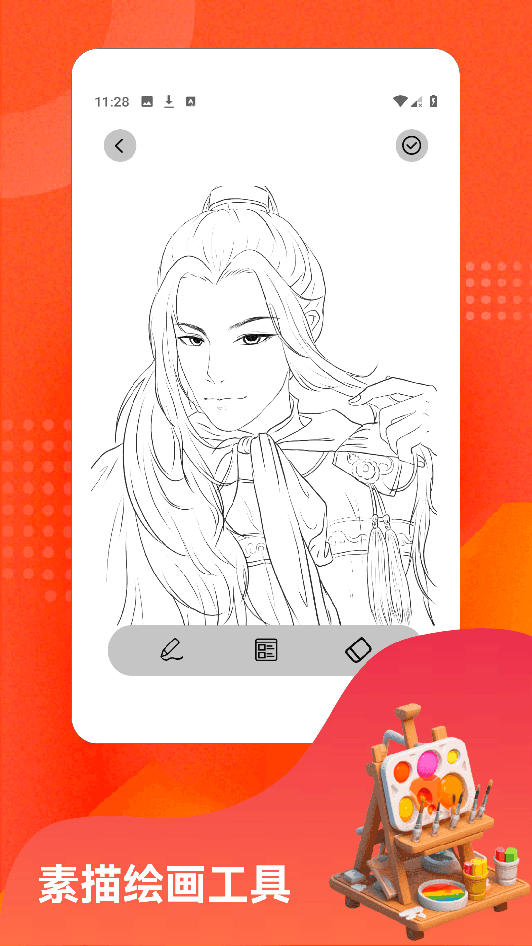 精彩截图-爷爷的农院2026官方新版