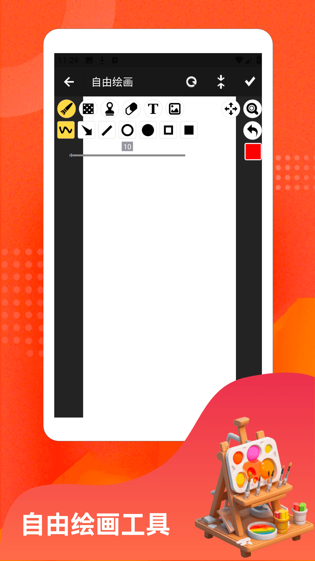 精彩截图-爷爷的农院2026官方新版