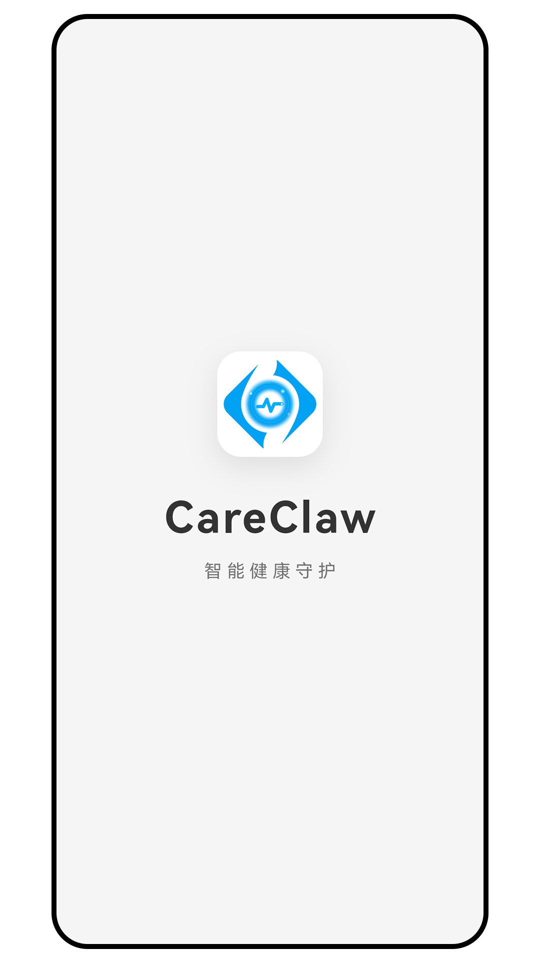 精彩截图-CareClaw2026官方新版