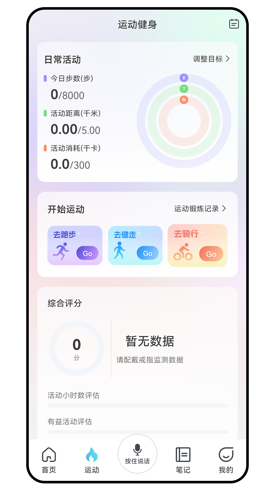 精彩截图-CareClaw2026官方新版