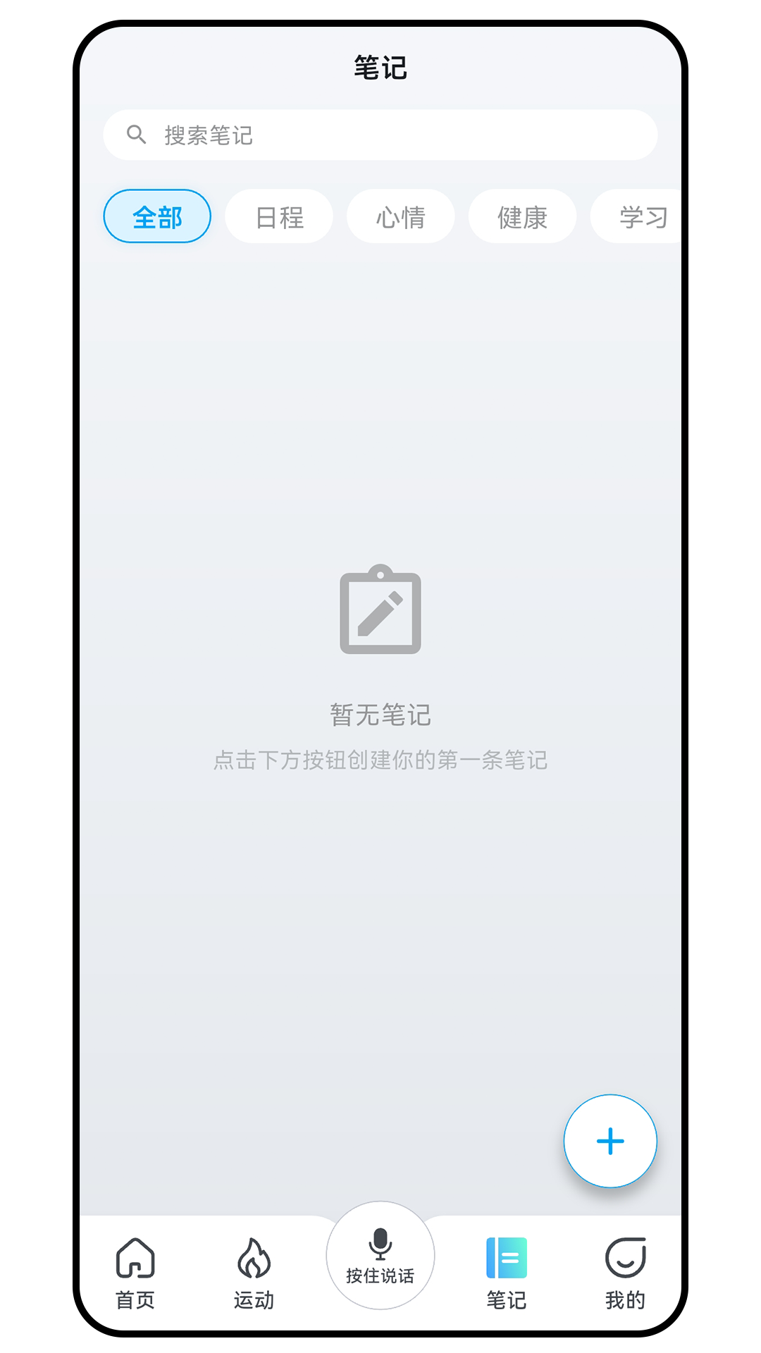 精彩截图-CareClaw2026官方新版