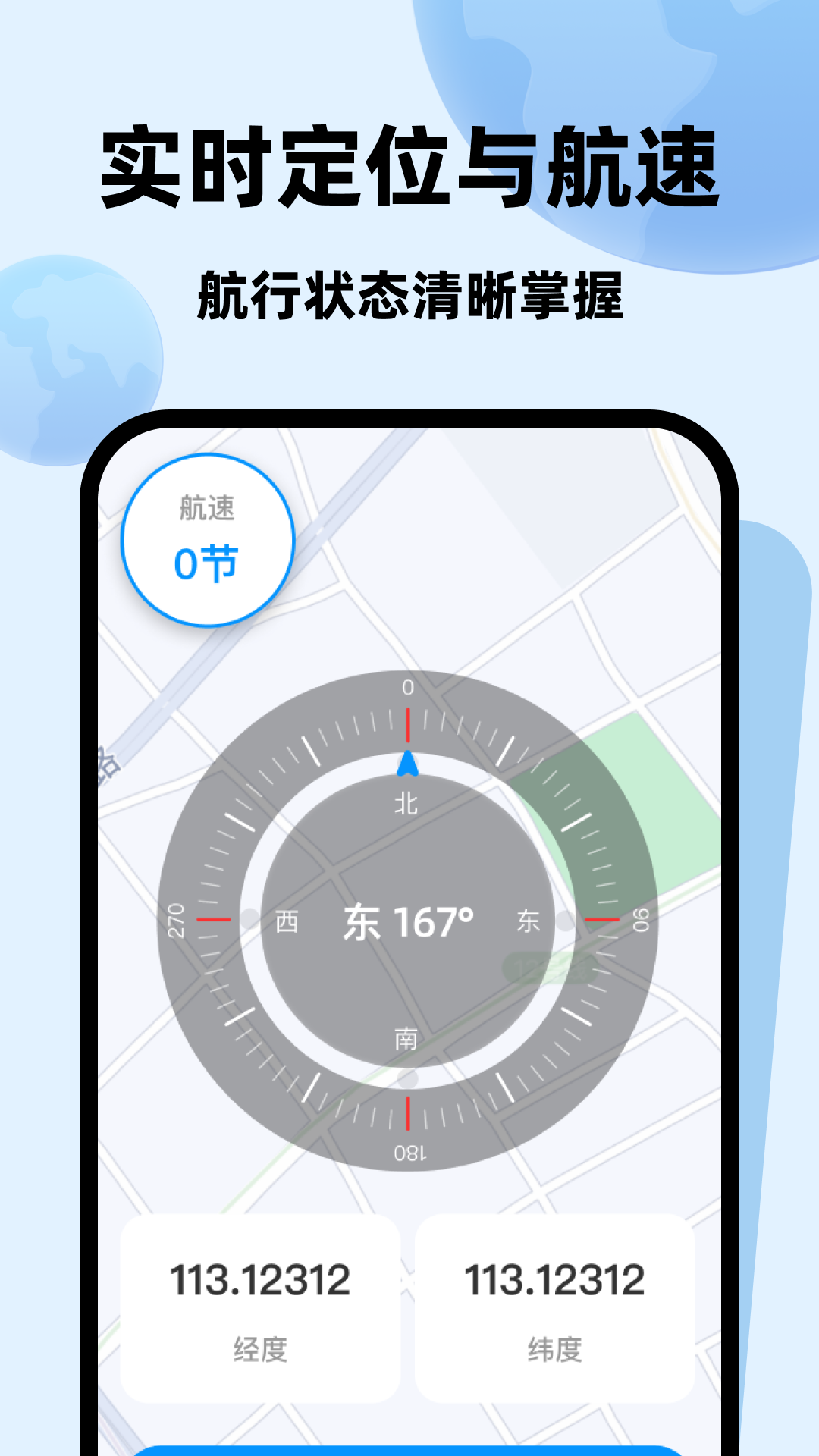精彩截图-全民免费卫星地图2026官方新版