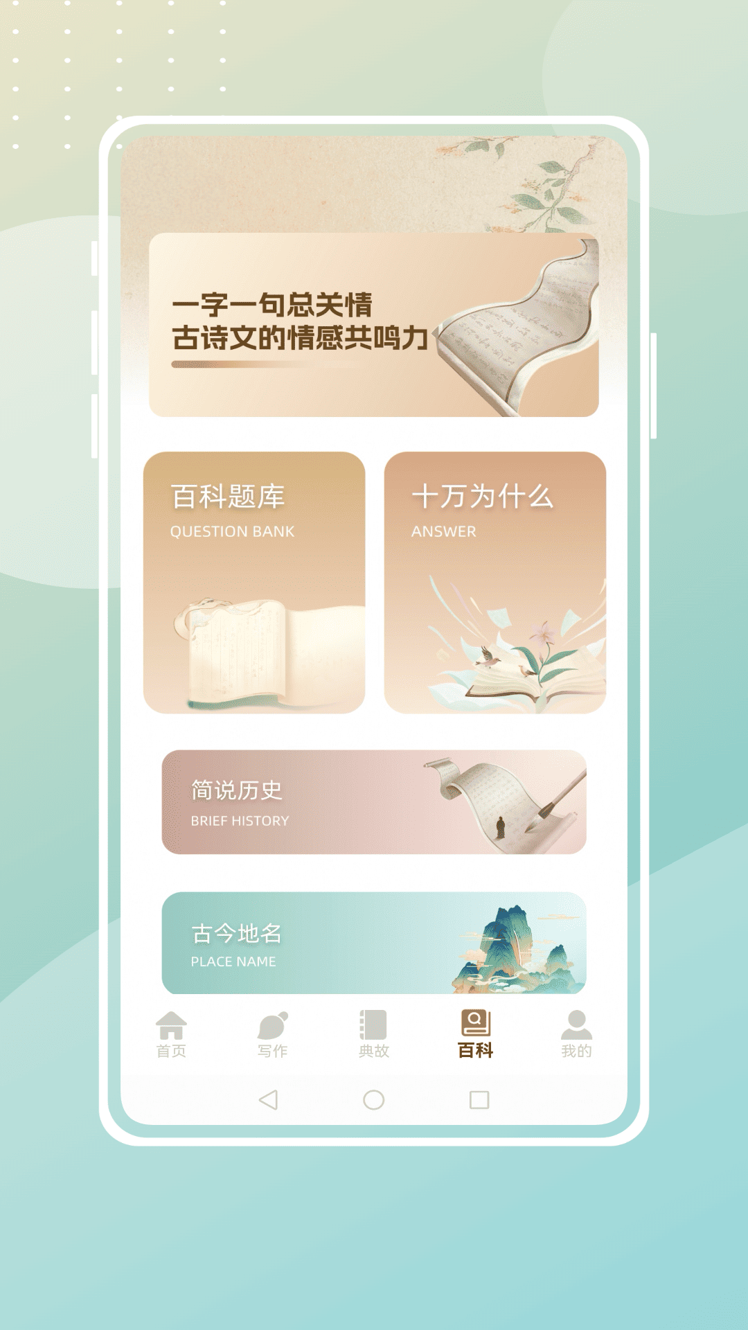 精彩截图-皖教云学堂2026官方新版