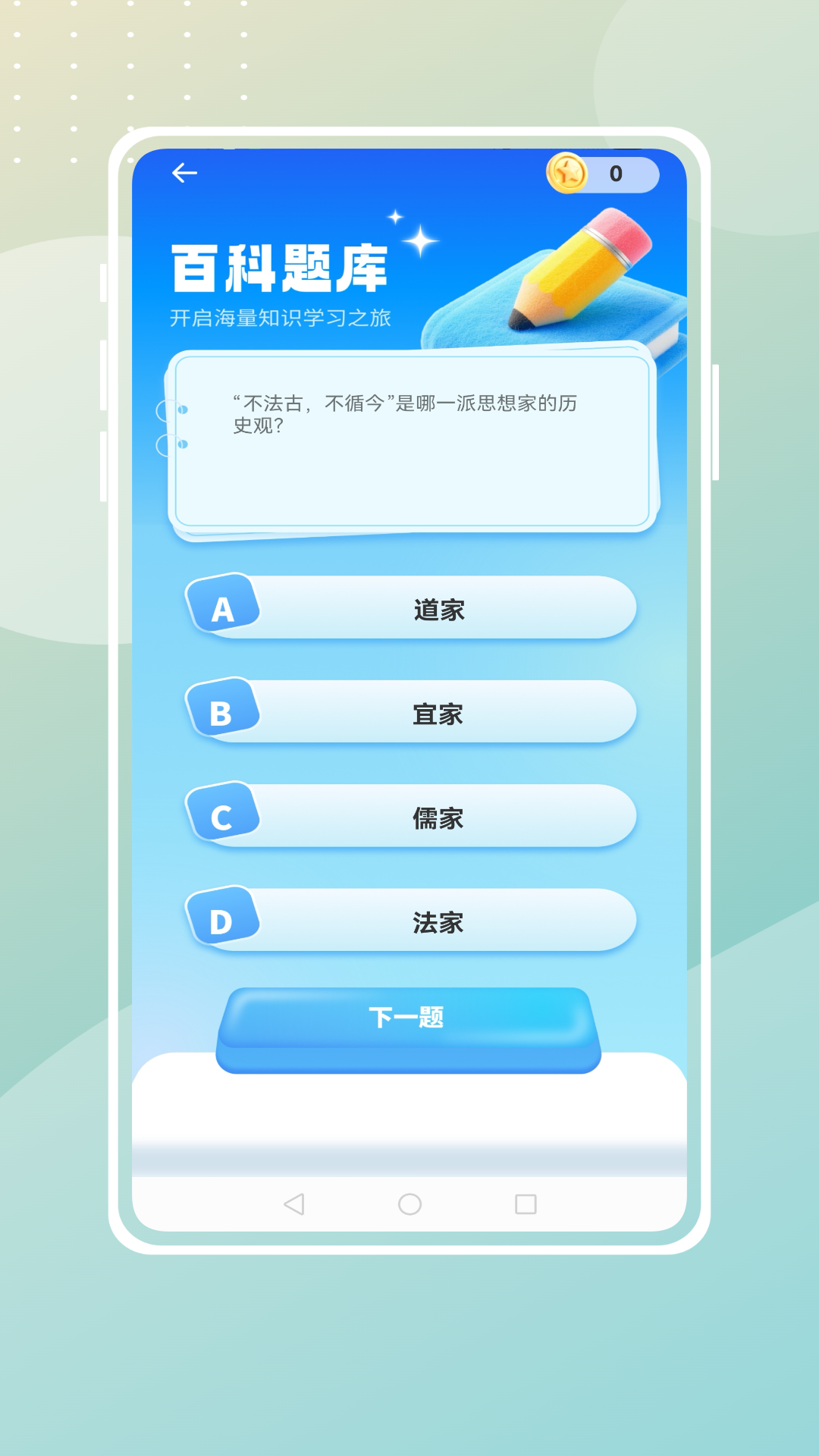 精彩截图-皖教云学堂2026官方新版