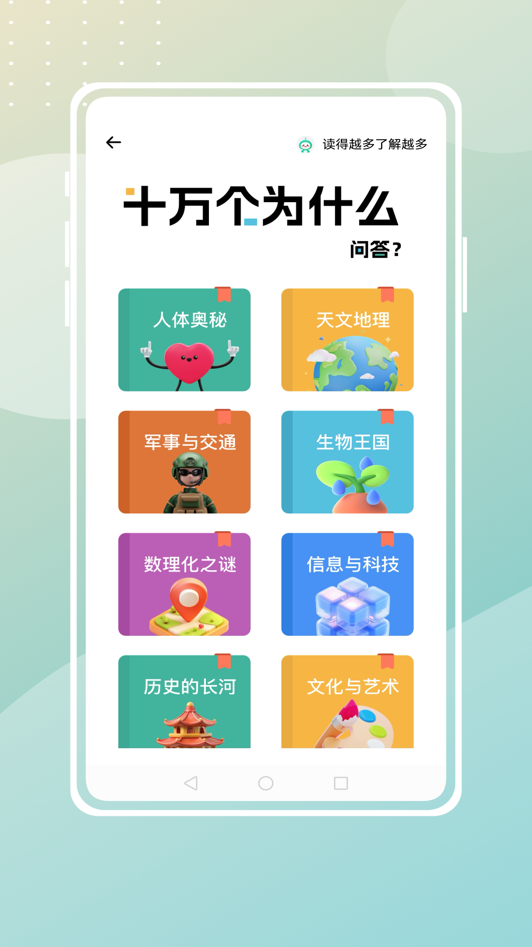 精彩截图-皖教云学堂2026官方新版