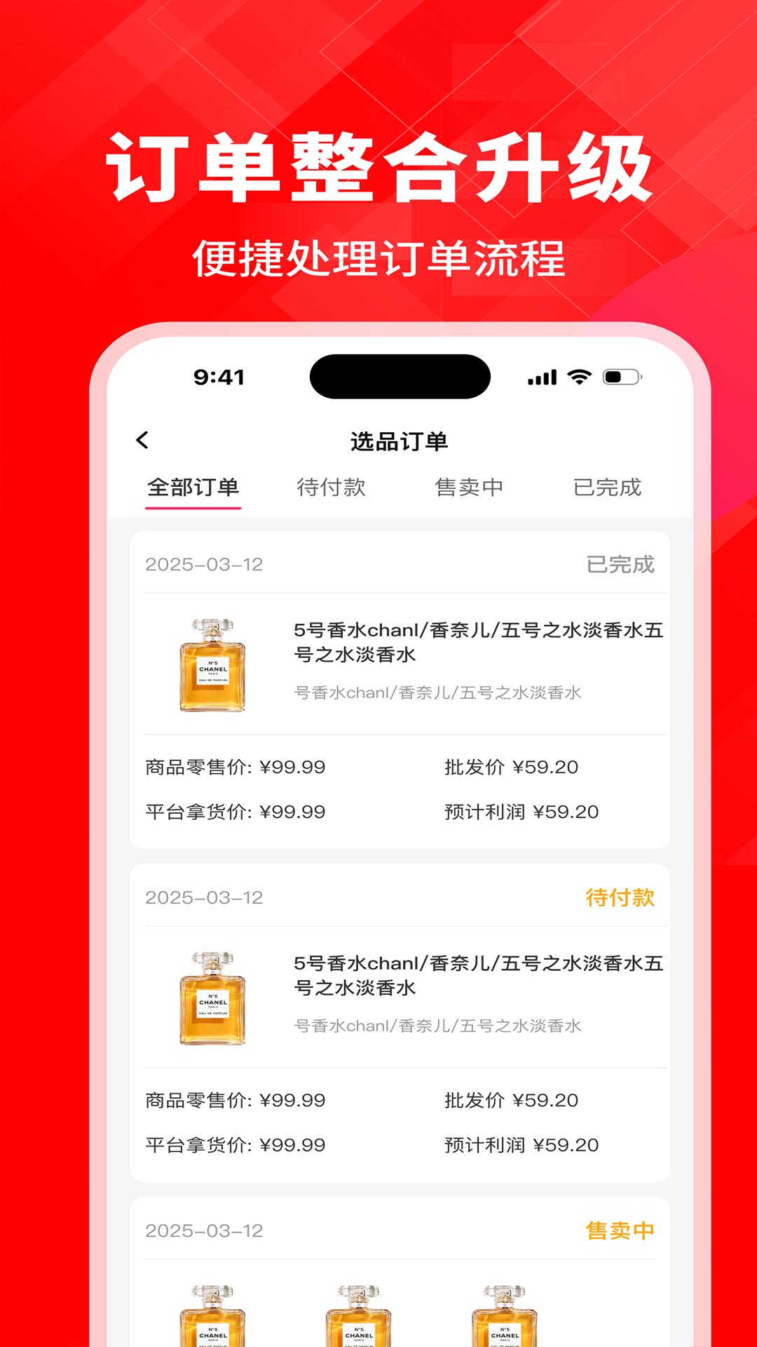 精彩截图-kontaBiz2026官方新版