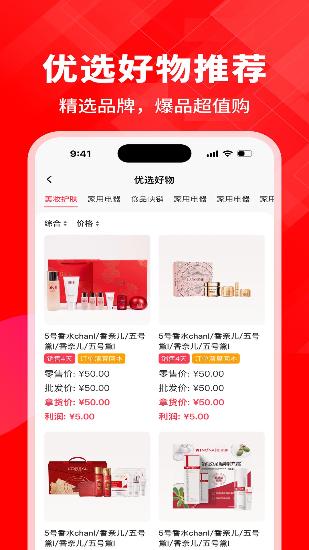 精彩截图-kontaBiz2026官方新版