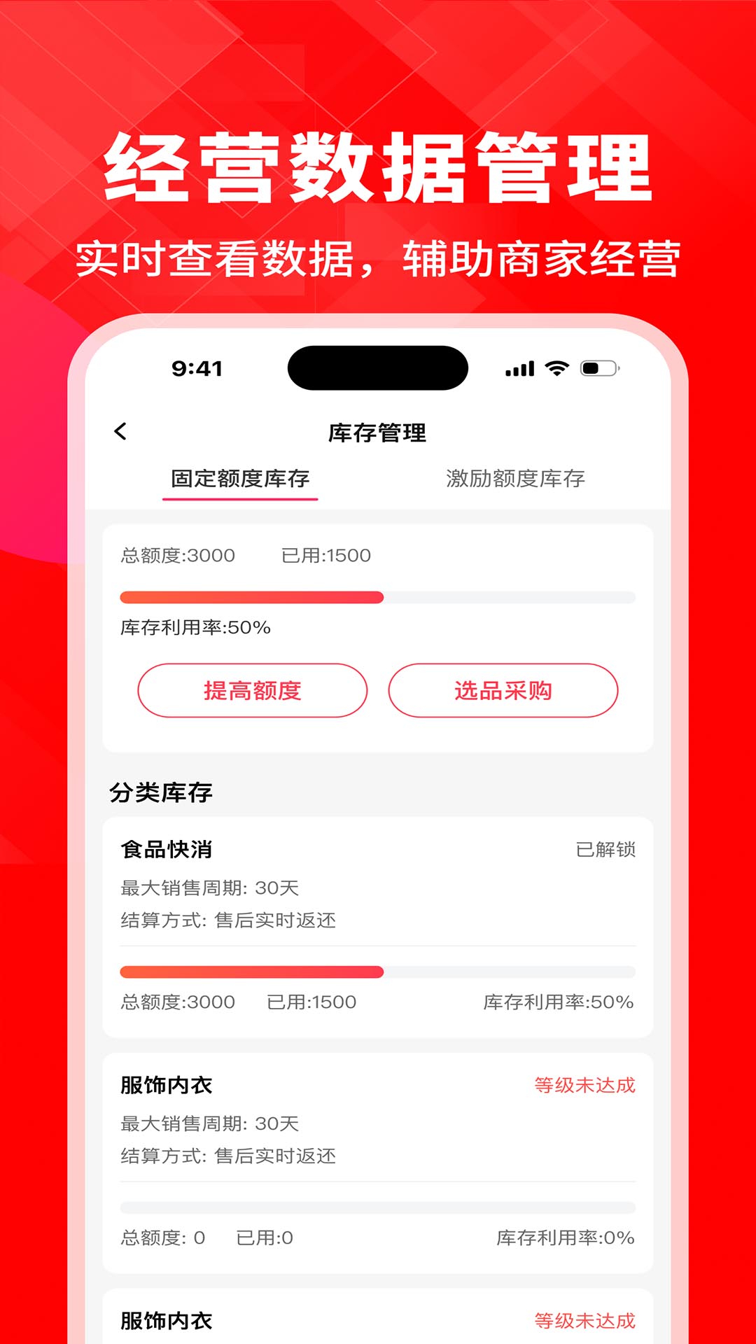 精彩截图-kontaBiz2026官方新版