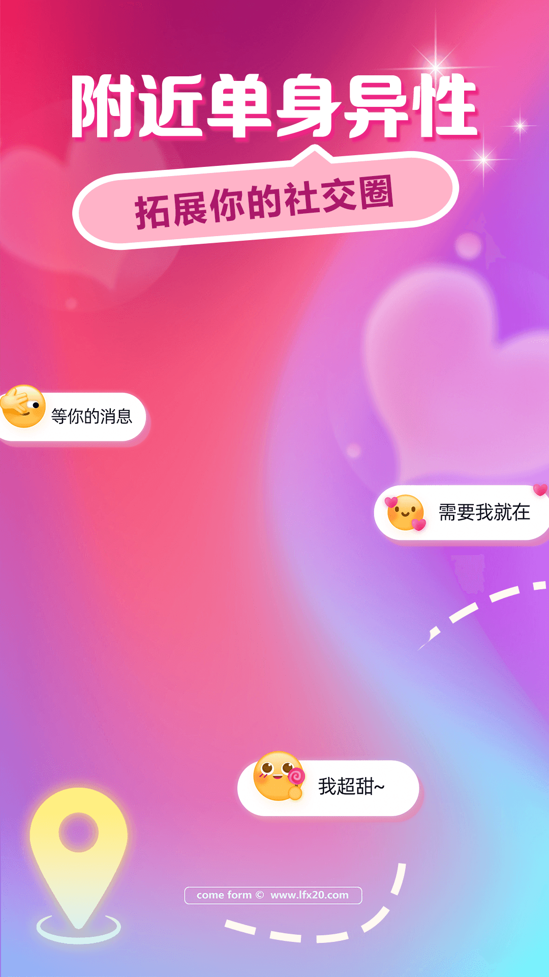 精彩截图-附近美女趣聊2026官方新版