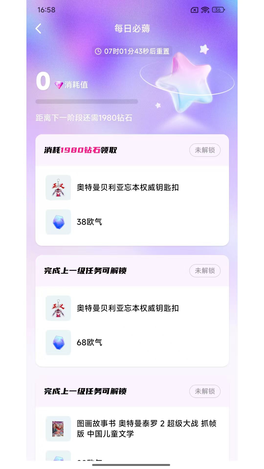 精彩截图-潮集令2026官方新版