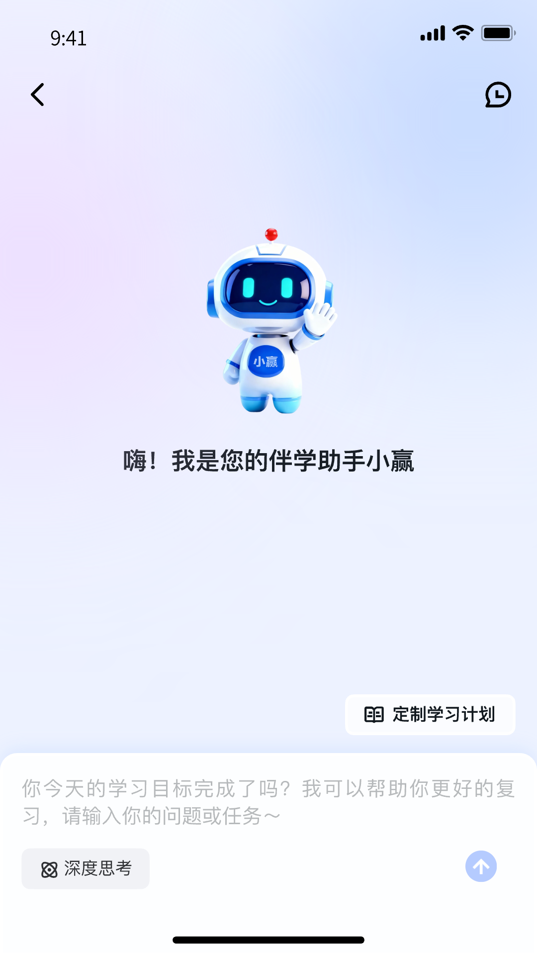 精彩截图-医路赢家2026官方新版