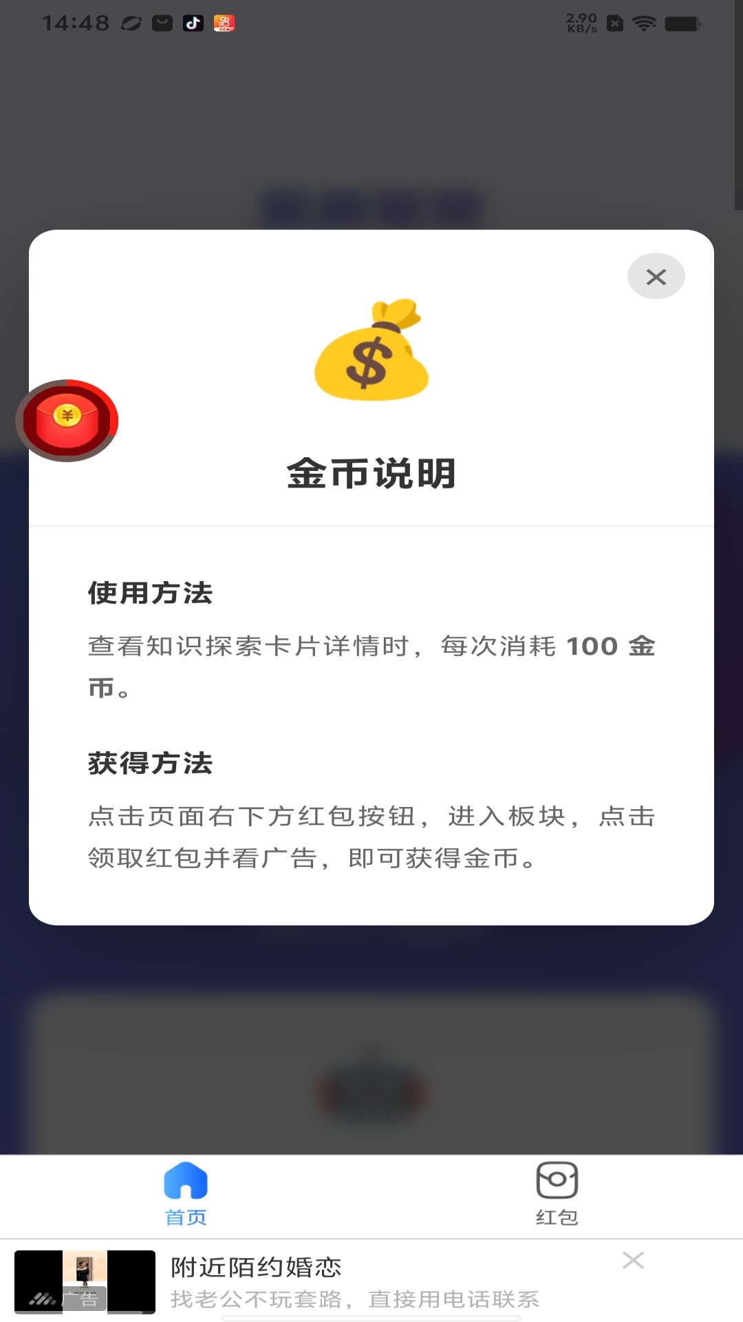 精彩截图-展赫智联2026官方新版