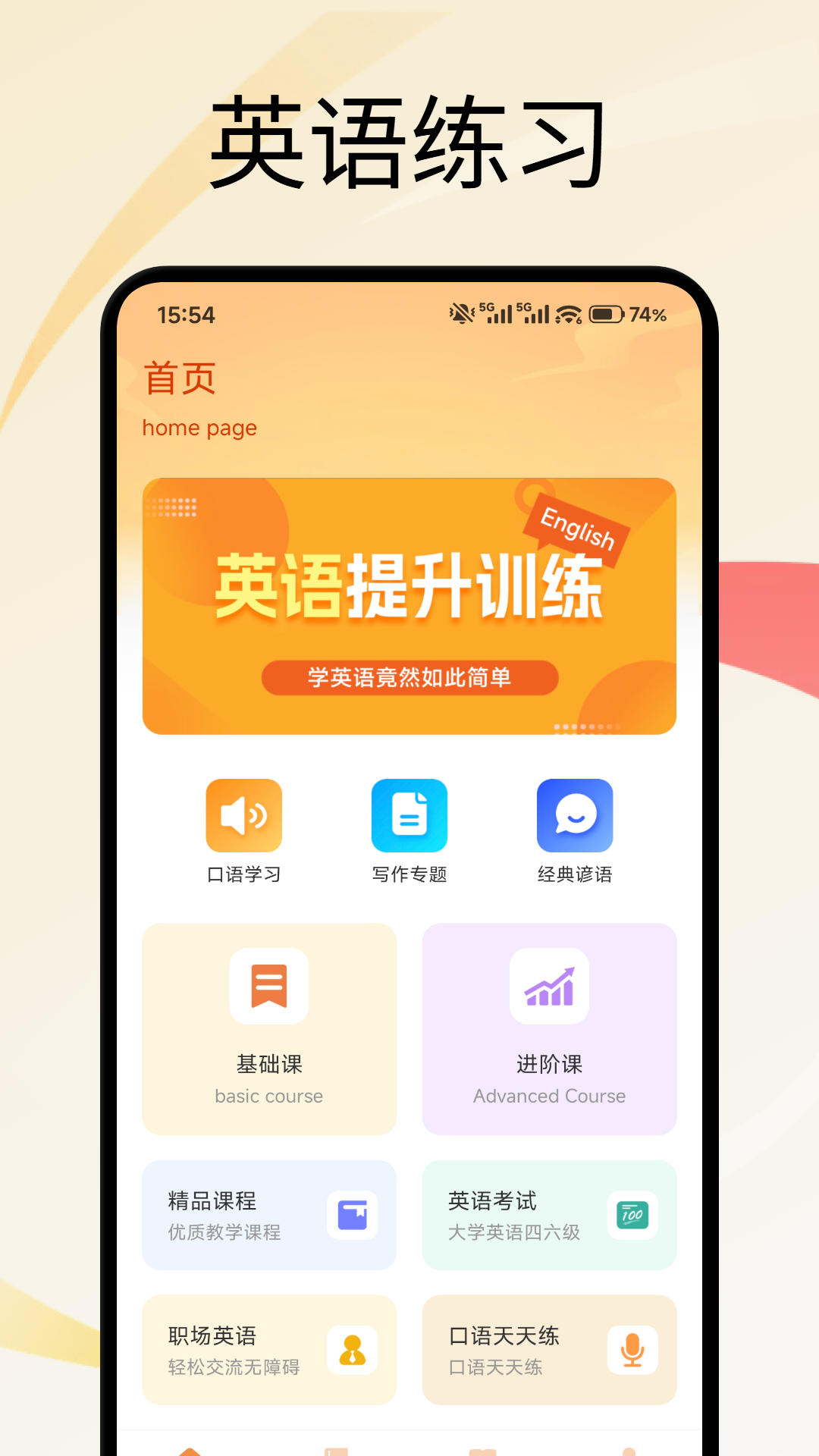 精彩截图-蚂蚁甄选集2026官方新版