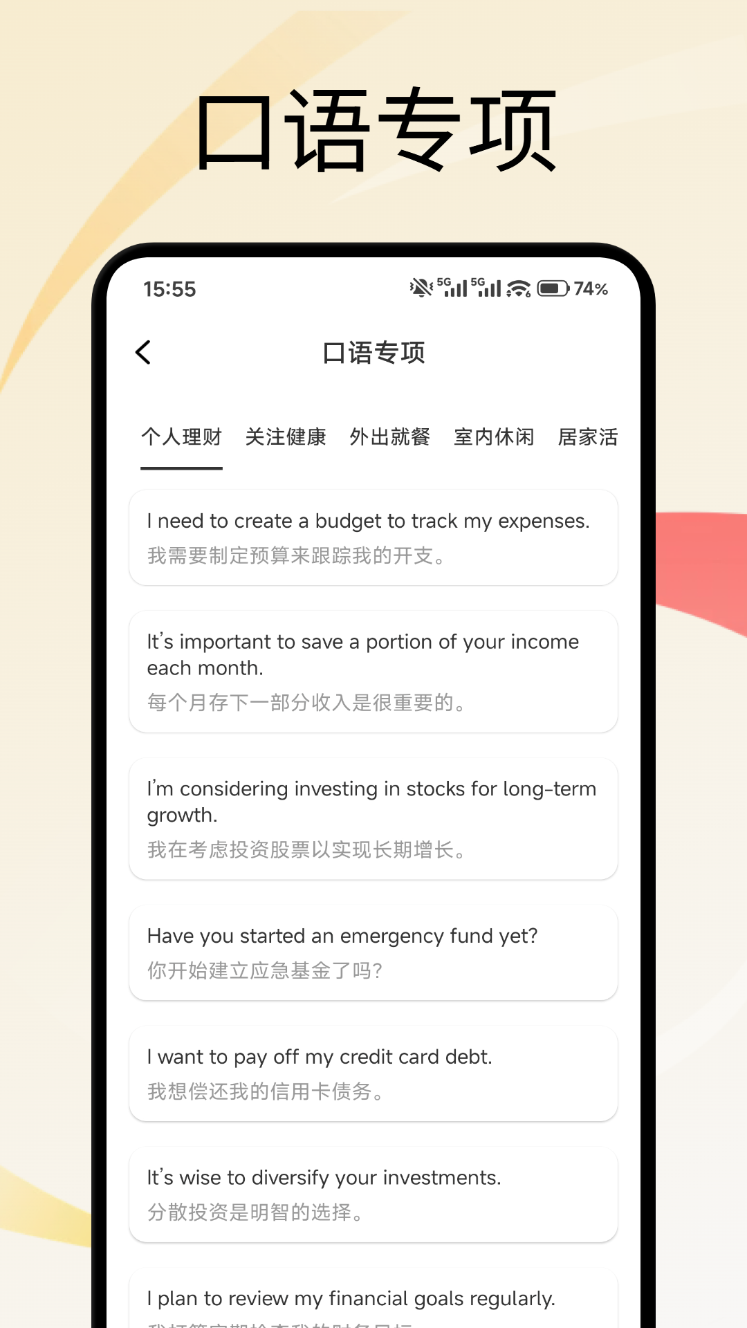 精彩截图-蚂蚁甄选集2026官方新版
