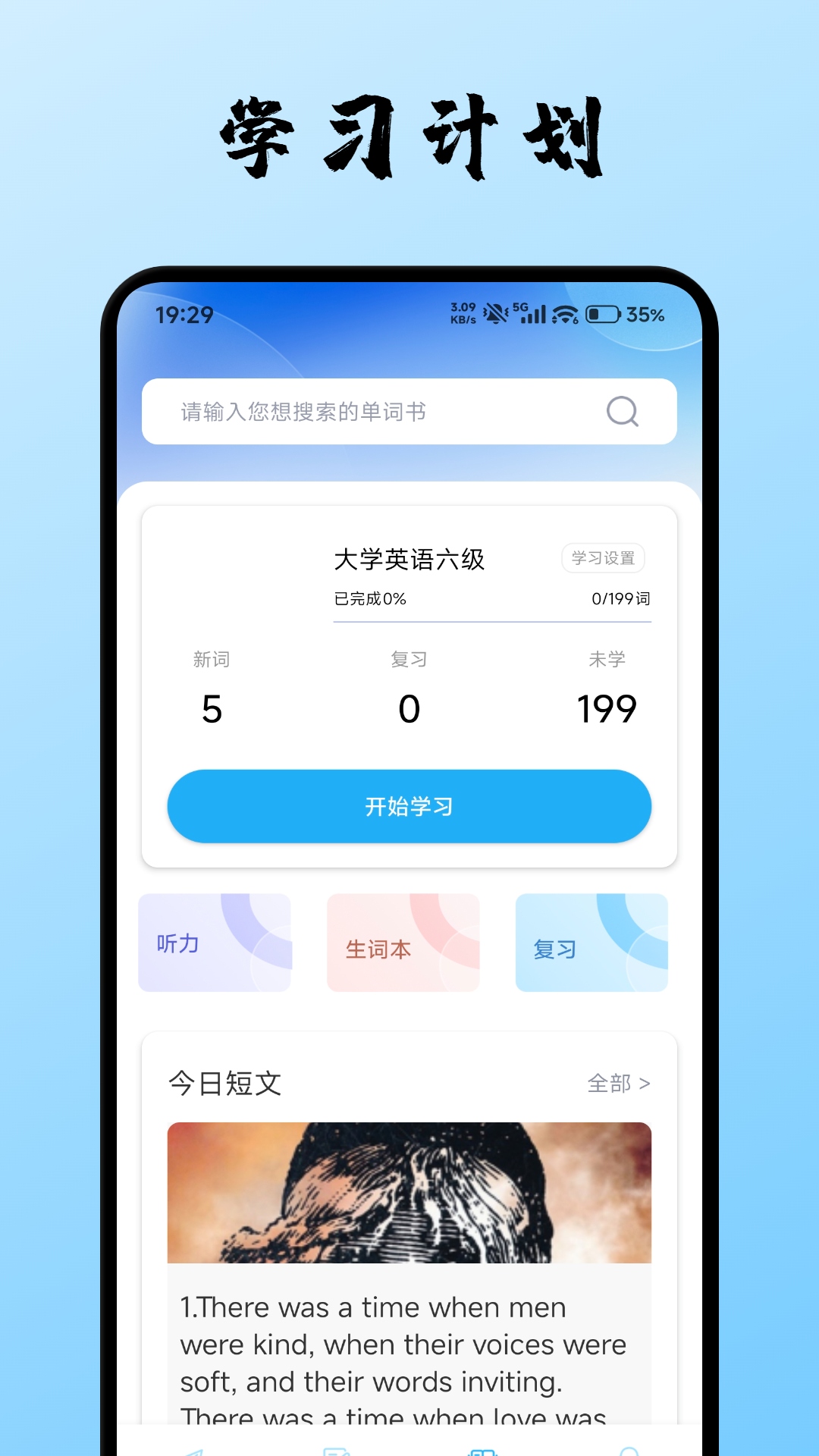 精彩截图-蚂蚁甄选2026官方新版