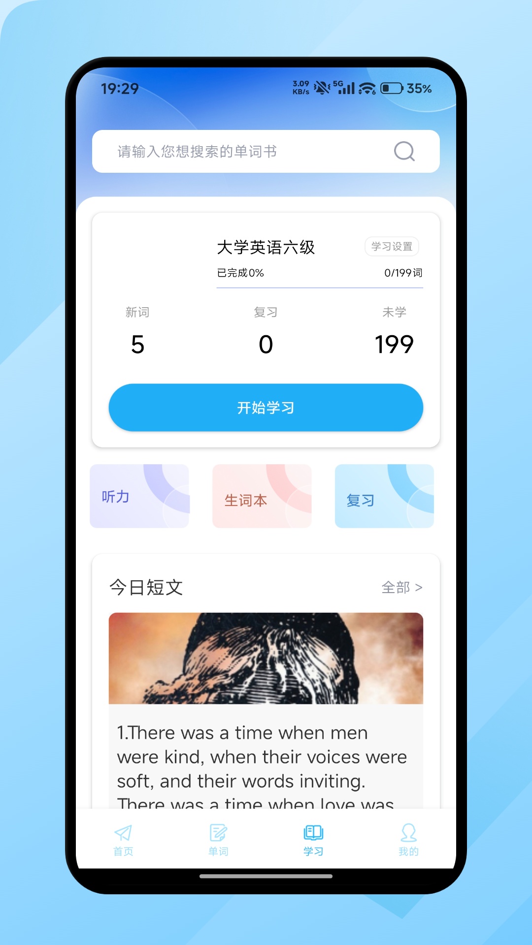 精彩截图-蚂蚁甄选2026官方新版