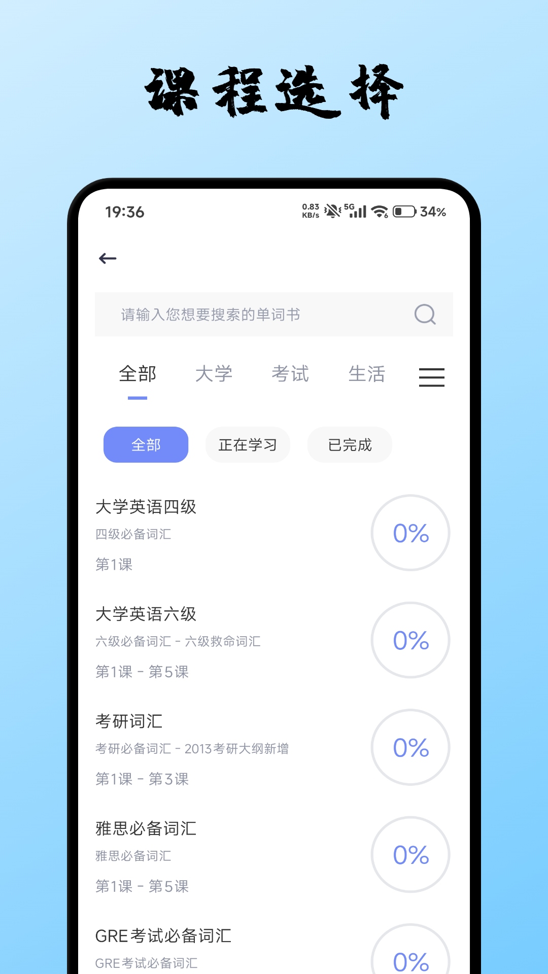 精彩截图-蚂蚁甄选2026官方新版