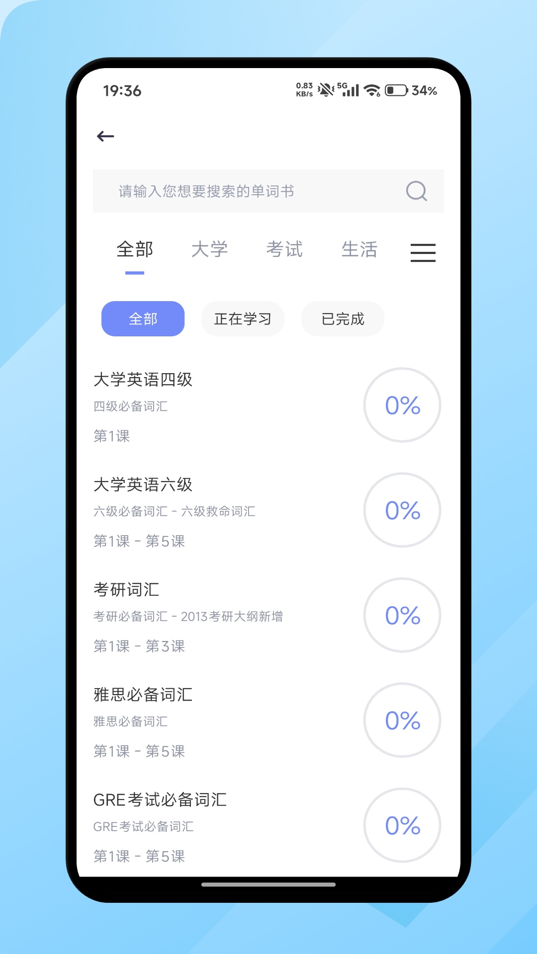 精彩截图-蚂蚁甄选2026官方新版