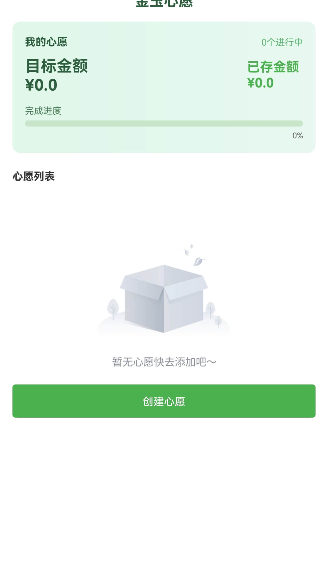 精彩截图-玲珑琢玉2026官方新版