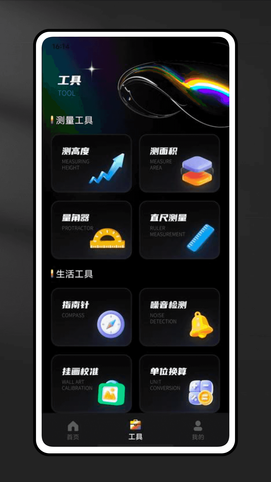 精彩截图-专业摄像机2026官方新版