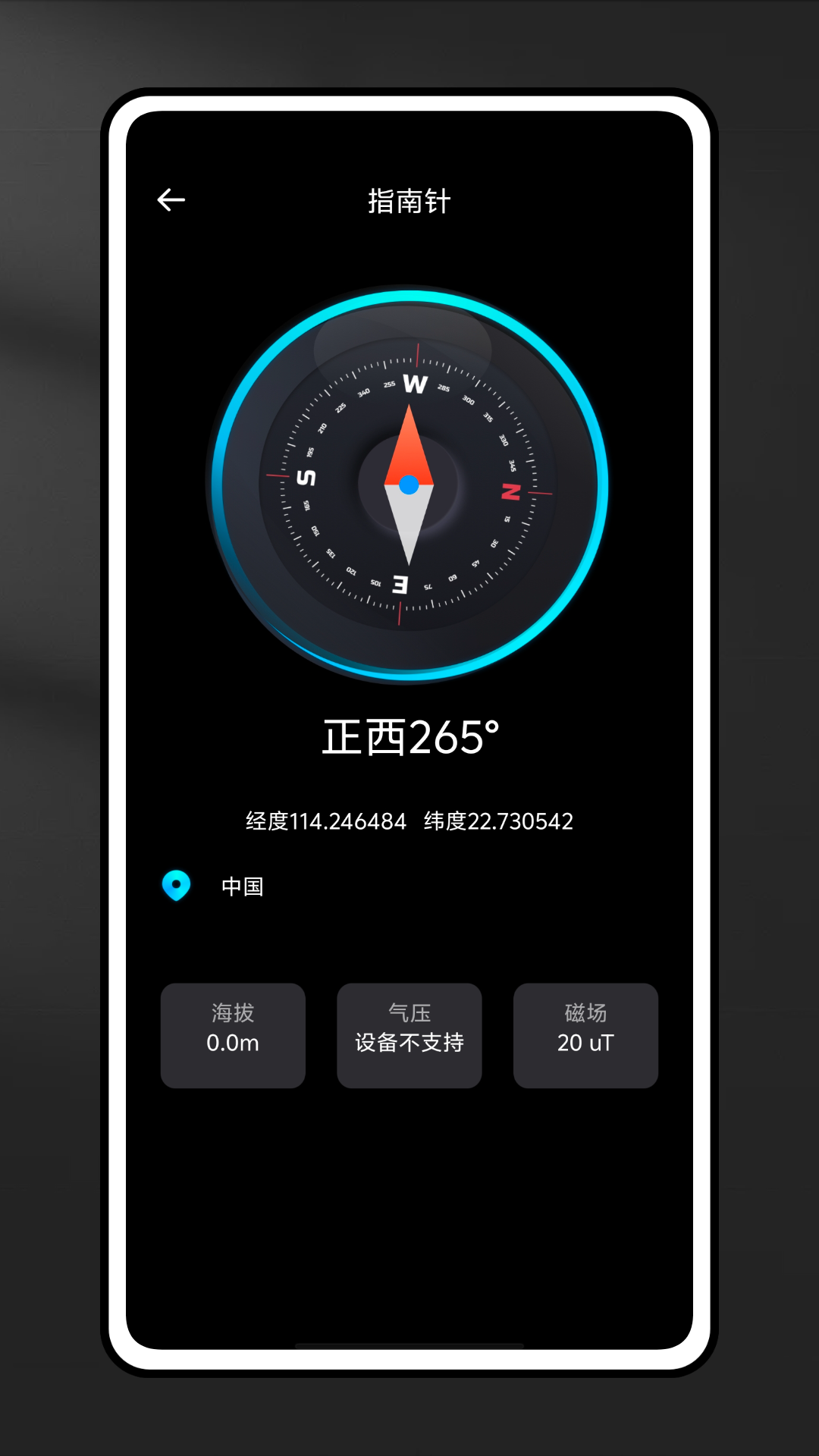 精彩截图-专业摄像机2026官方新版