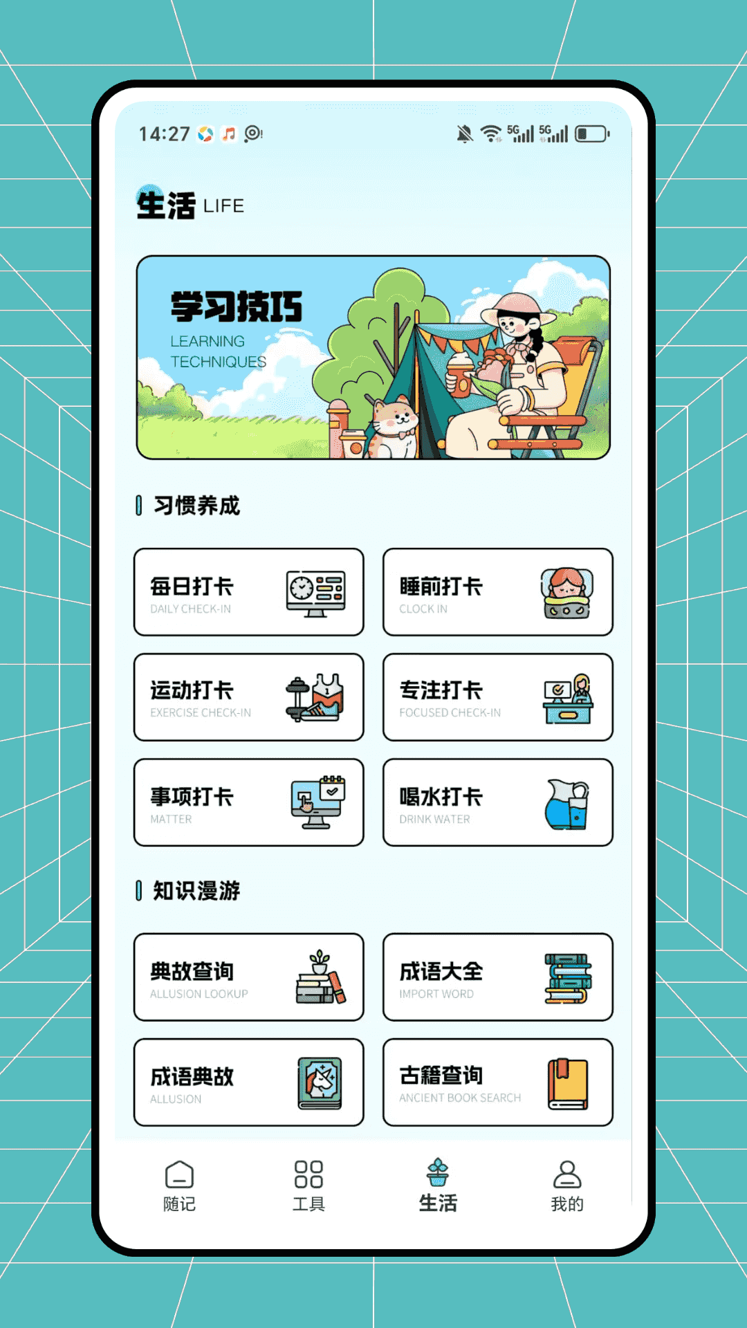 精彩截图-轻日记随记2026官方新版