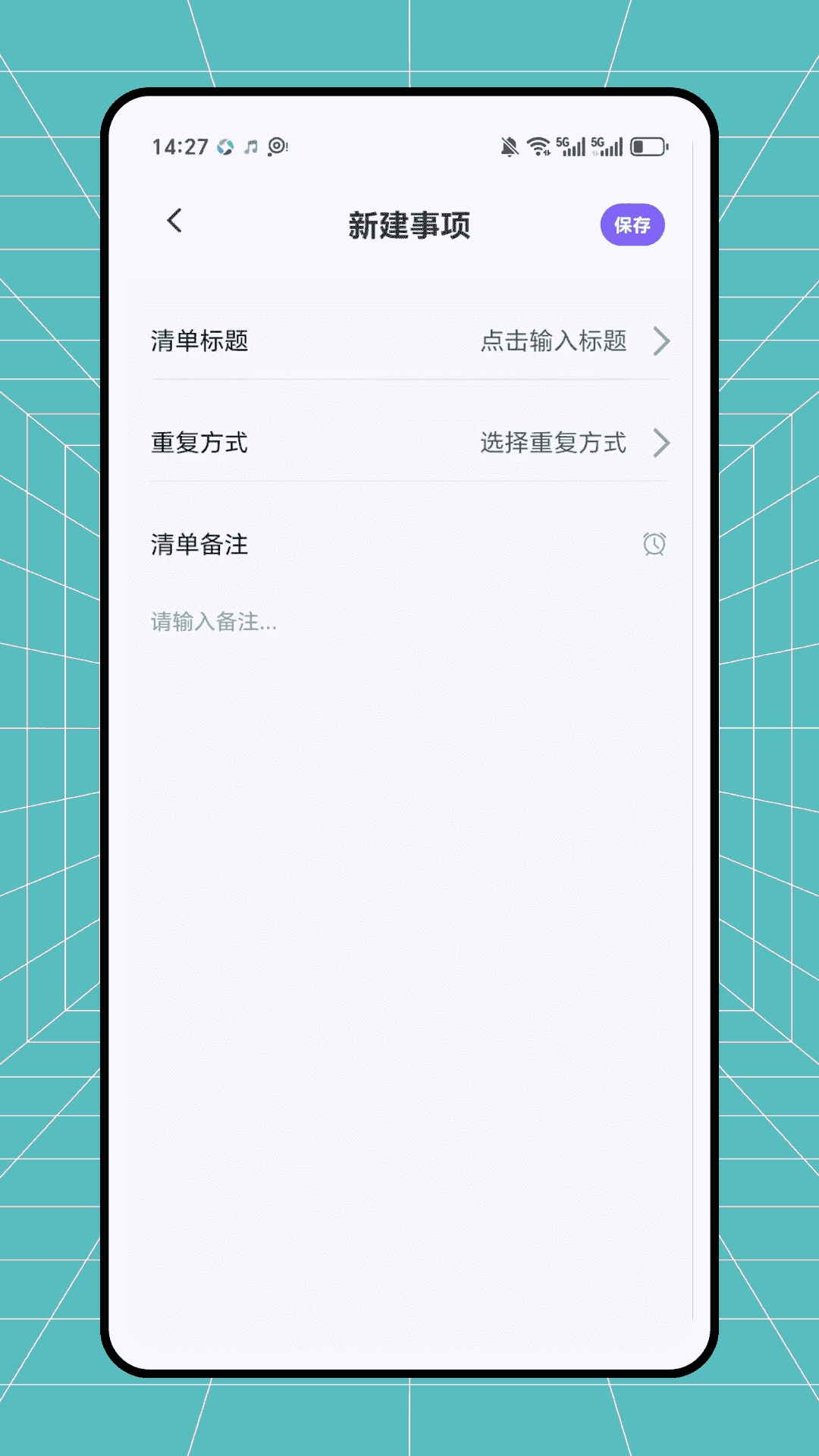 精彩截图-轻日记随记2026官方新版