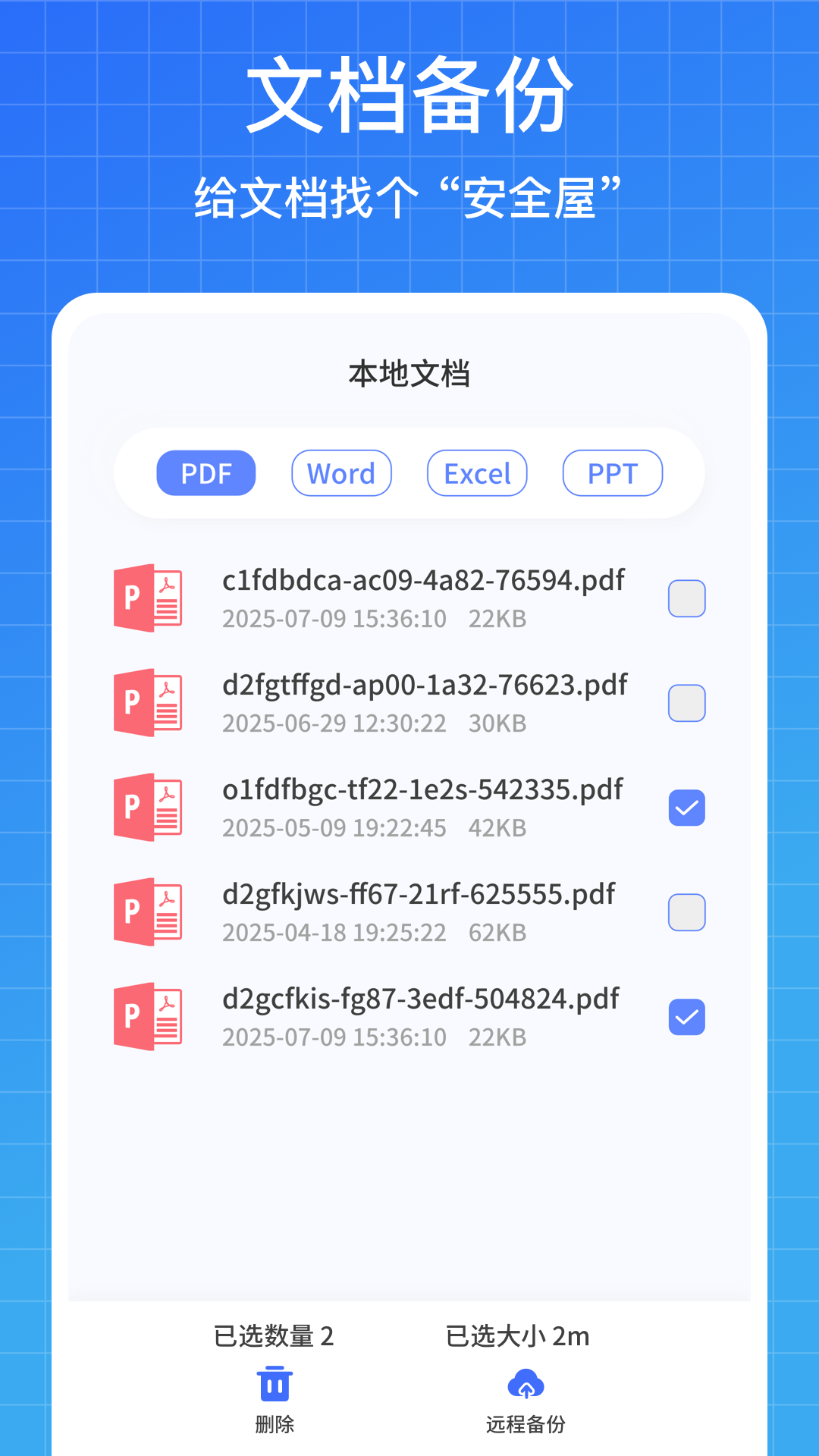 精彩截图-手机备份软件2026官方新版