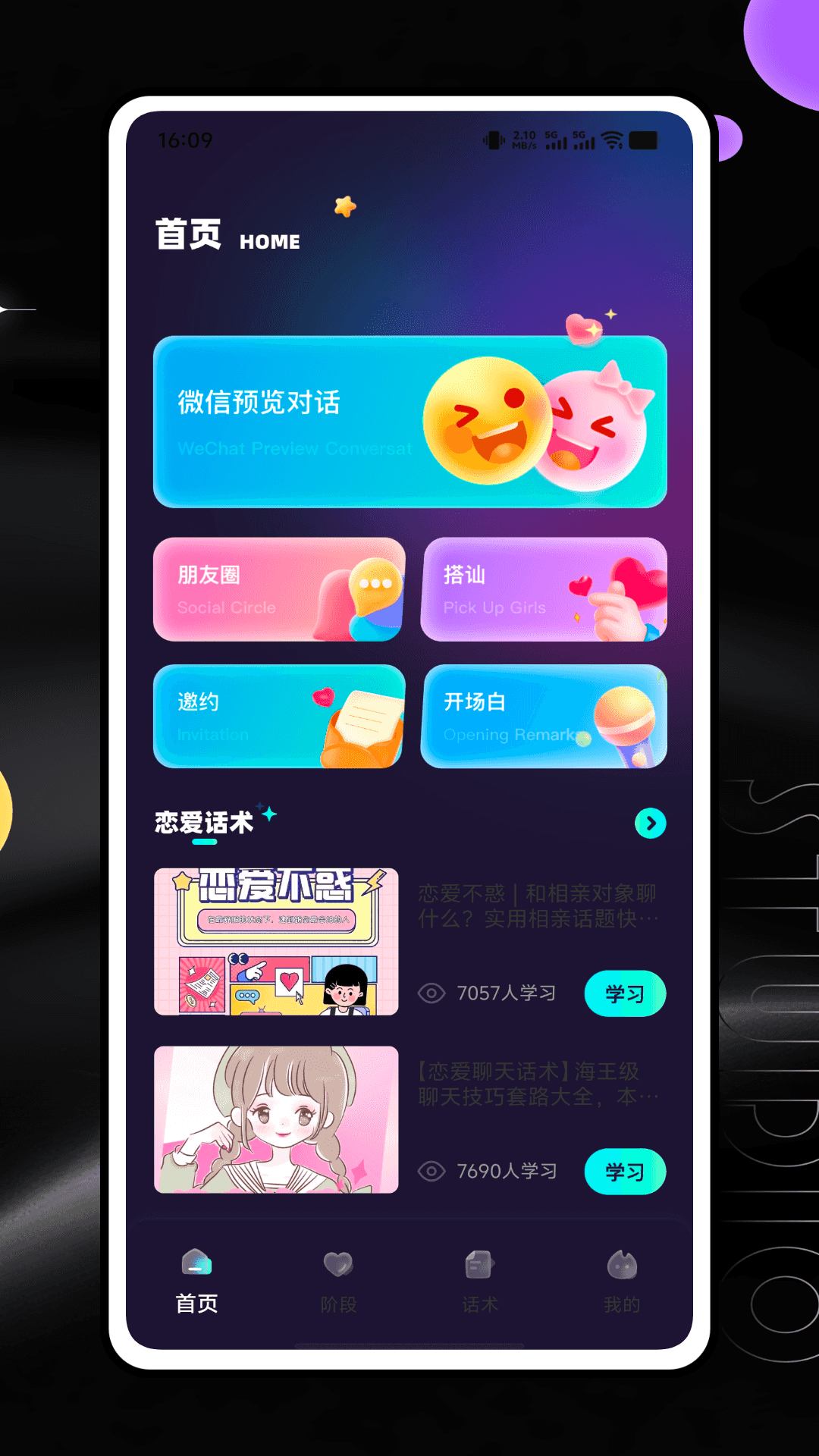 精彩截图-有悦2026官方新版